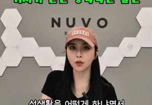 Harisusu: "Người chuyển giới có quan hệ tình dục với chồng như thế nào?" Tiết lộ câu hỏi gây sốc [Vấn đề sao]
