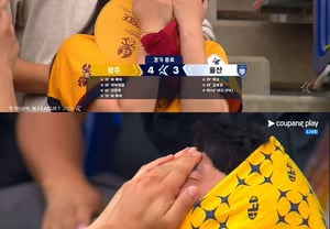 "How long we have waited for this victory" Gwangju fans finally shed tears... Ulsan defeated 4-3 after 218 days and 29 matches