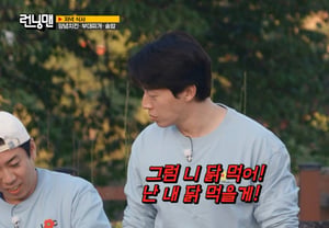 El "empresario del pechuga de pollo" Heo Kyung-hwan, en realidad cocina platos de pollo en YouTube... Ji Suk-jin expresa su decepción [Running Man][Seulseul TV]