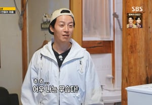«Running Man»: Heo Kyung-hwan, víctima de una traición colectiva mientras dormía: «De verdad da miedo» [★Night TView]