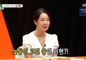 ソ・イヒョン、40代で三人目の欲望が爆発..♥イン・キョジン「絶対にだめ」反対 [ミウセ]