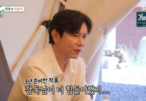 MC Mong retira la denuncia… Kim Min-jong: "¿El proyecto de una película de Hollywood se canceló? El director probablemente lo haya pasado peor" [Star Issue]