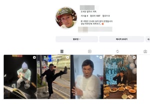 チョンスジ、'♥チョ・セホ復帰' SNSを開設？..「暴力団が紹介したのか」という否定的な世論にも「堂々」と [スター・イシュー]