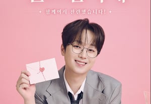 Lee Chan-won, «Chans Thanksgiving Festival» en diciembre