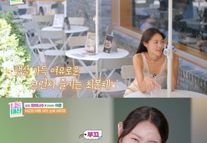 Choi Mi-na-su, llena de un encanto inesperado en "Ni Don Nae San" (Tú pagas, yo gasto)