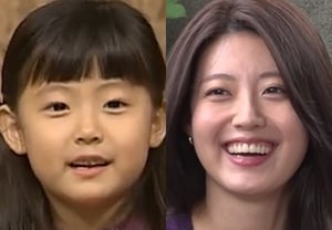 Nam Ji-hyun, revealed to be the "Sogang University Department of Psychology" daughter of a friend's mother (eomma-chin-dal).."The reason for her debut was also a quiz show" [If There's a Gap]