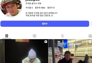 「チョ・セホが発覚したら計画爆破」妻はチョン・スジだった..活動が少ない夫のための「機転の利いた内助」