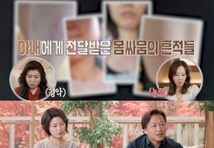 "Hành động bạo lực, thậm chí tiểu tiện ở phòng khách..cảnh sát xuất động 5 lần" Oh Eun-young sốc khi phát hiện cặp vợ chồng tố cáo [Địa ngục hôn nhân]