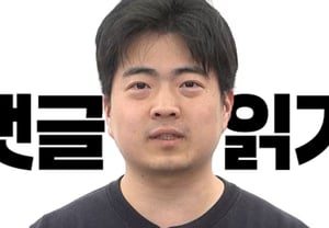 「国土部カムダサル、給料をもっとくれ」..33期のモテない独身男、忠州マンに続き国土マンに昇格？ [スター・イシュー]