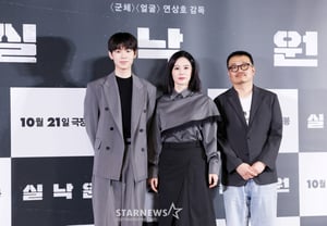 Koo Kyo-hwan, extra voluntario en 'El paraíso perdido' de Yeon Sang-ho: "Me encargué incluso del vestuario" [Estrellas en el set]