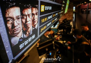 "See for Yourself and Judge" Controversy Boosts Audience for "The Assassins," Real-Viewer Ratings Also Rise [Star Issue]