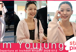 Kim Yu-jung, «Hoy soy una Pink Hot Girl~!» [★Vídeo]
