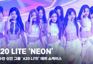 A2O LITE, шоукейс дебюта «NEON» [видео]