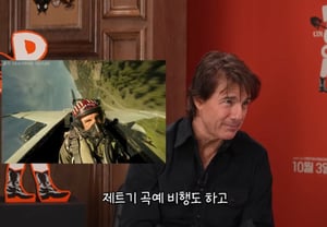 Tom Cruise, un estilo de vida de ocio fuera de lo común: «También hago parapente y acrobacias con aviones a reacción» [Man-nan-tende]