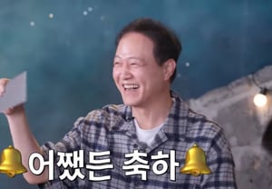 Shin Dong-yeop entrega a Jung Woong-in una dote de boda tras 20 años [Jjahan-hyeong]