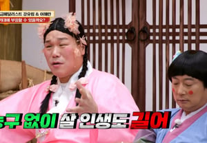 Seo Jang-hoon ofrece consejos a la selección nacional de baloncesto: "El baloncesto no es todo en la vida" [Mullerbo Sal][★Bam TView]