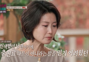 'Địa ngục hôn nhân' - Cặp vợ chồng với 100 triệu won nợ, kinh doanh đa tầng và nghiện rượu...Nghi ngờ mục đích lấy cát-xê [★Tối TView]