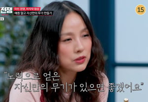 La cantante Lee Hyo-ri, de 47 años, lanza un aviso a una mujer exconcursante de belleza: "La belleza no dura para siempre" [Guerra del amor] [★Noche TView]