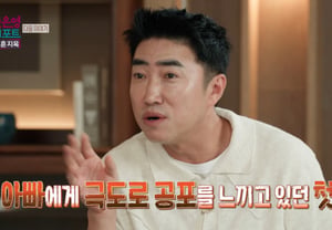 Jang Dong-min delivers a sharp remark to husband on "Marriage Hell": "Your son is terrified of you" [★Night TV]