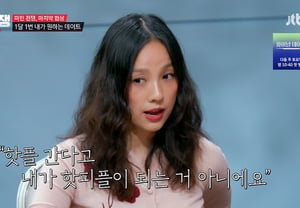 Lee Hyori delivers a sharp remark to Miss World Korea Lee Ju-hyang, who is dubbed the "Karina lookalike": "Looks fade quickly" [Love War] [★Night TV]