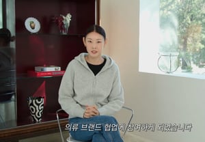 Han Hye-jin, model for 27 years, transforms into a clothing entrepreneur: "Prepared since last summer"