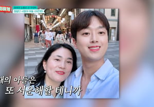 Lee Chan-won devolvió "10 veces" los 2 millones de wones que le prestó su madre: "Le envié todo mi primer pago de liquidación, hasta el último won..." [¿Para qué dejarlo? (Namgyeoseo Mwo Hage)]