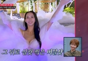 Beauty Pageant Winner's Vanity in Front of Lee Hyo-ri Ends Badly… Even Seo Jang-hoon Delivers a Sharp Remark [Love War]