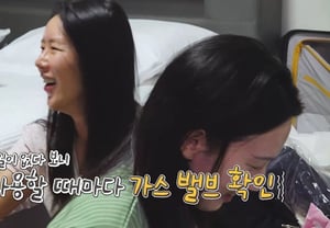 'Cô con gái lớn' 34 kỳ Yeong-ja và Hyun-sook khéo léo, nhưng 'cô con gái út' Yeong-sook "không biết làm"[Tôi là độc thân]