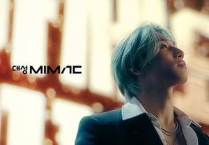 Daesung, apoyará a los estudiantes que preparan exámenes de admisión.. Nuevo rostro de Daesung MyMax: "Energía brillante y saludable"