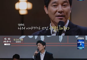 林昌正,《那时再次》幕后花絮曝光:“本来是打算给Solid的”【填空】
