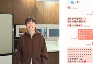Nam Chang-hee, ♥Yoon Young-kyung: cuidado de la salud tras el embarazo… Lee Kwang-soo también lo anima: "Hermano, ¡ánimo!"