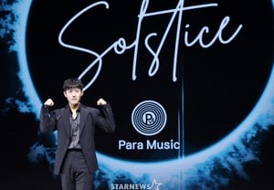 Park Woo-jin trở lại solo với album 'SOLSTICE'[★ảnh]