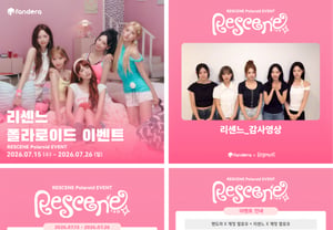 From Resenn's Polaroid event to collabs… The fandom universe 'FANDORA' draws attention