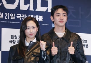 Ryu Hye-young giải tỏa cơn khát hành động và Nam Yoon-soo thử thách thriller lần đầu..Những gương mặt mới trong 'Killing Time'[Tổng hợp]