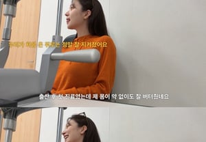 Kim Ji-young, a glaucoma patient, stopped medication during premarital pregnancy… Current condition: "I was worried, but it's fine"