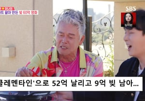 李东俊，电影《克莱门汀》亏损52亿韩元……“江南公寓也出售了” [同床异梦]