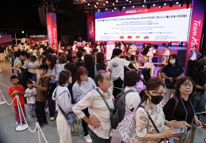 「愛知・名古屋AG」で輝いたコリアハウスに1万8千人が来場、「韓国をきちんとアピールした」'