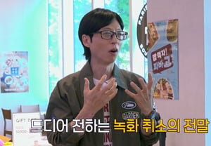 '35 năm mới lần đầu hủy quay' Yoo Jae-seok "viêm họng nên tưởng là COVID...xin lỗi"[Khi rảnh]