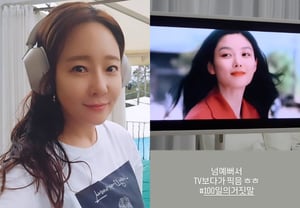 So Yoo-jin praises Kim Yu-jeong’s beauty in the middle of the night: “I was watching TV and she was just so pretty”