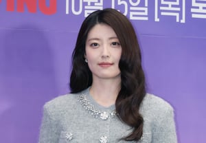 Nam Ji-hyun, "elegante belleza" [★Foto]