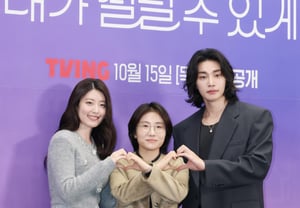 《让我能够颤抖，请爱我吧》[★图片]