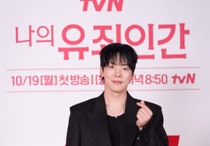 'Người có tội của tôi' Lim Si-wan "Kim Jung-hyun, tích cực ứng biến..tạo sự sống động cho bộ phim truyền hình"