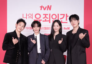 Lim Si-wan, Seol In-a, Yeon-woo, Kim Jung-hyun 'Tội lỗi của tôi, ngón cái lên'[★ảnh]