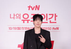 Kim Jung-hyun, "Posing with a Chic Attitude" [★Photo]