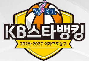 New season of women's professional basketball to be titled 'KB Star Banking'... KB Kookmin Bank takes on title sponsor role