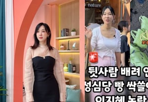 Lee Ji-hye, indignada por la polémica de haber comprado todo el pan de Seongsimdang… responde directamente: "¿Por qué crean una controversia?" [Star Issue]