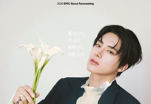 一人でも上手にできます..エリック、韓国初の単独ファンミーティングで全席完売