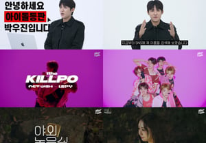 NCT WISH→Park Woo-jin en el programa… 1theK, contenido variado que conquista a los fans globales