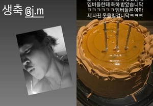 Jimin de BTS, se quitó casi toda la ropa antes de ducharse... RM publica una foto de verificación por sorpresa [Star Issue]