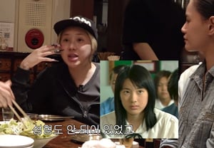 Seo In-young: "Bị tán tỉnh cứ 30 phút một lần ở Apgujeong, Seoul... khó mà đi lại được" Khoe vẻ đẹp "tinh khôi" trước khi phẫu thuật thẩm mỹ [Gaegoatcheonseon]